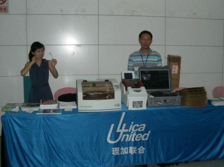 我公司参加中国环境科学学会2009年学术年会(图文)