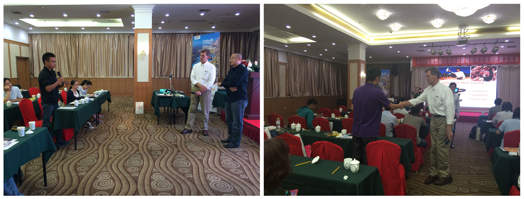 The Seminar on ASD Field Spectrometer (Qingdao)