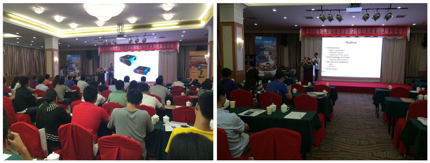 The Seminar on ASD Field Spectrometer (Qingdao)