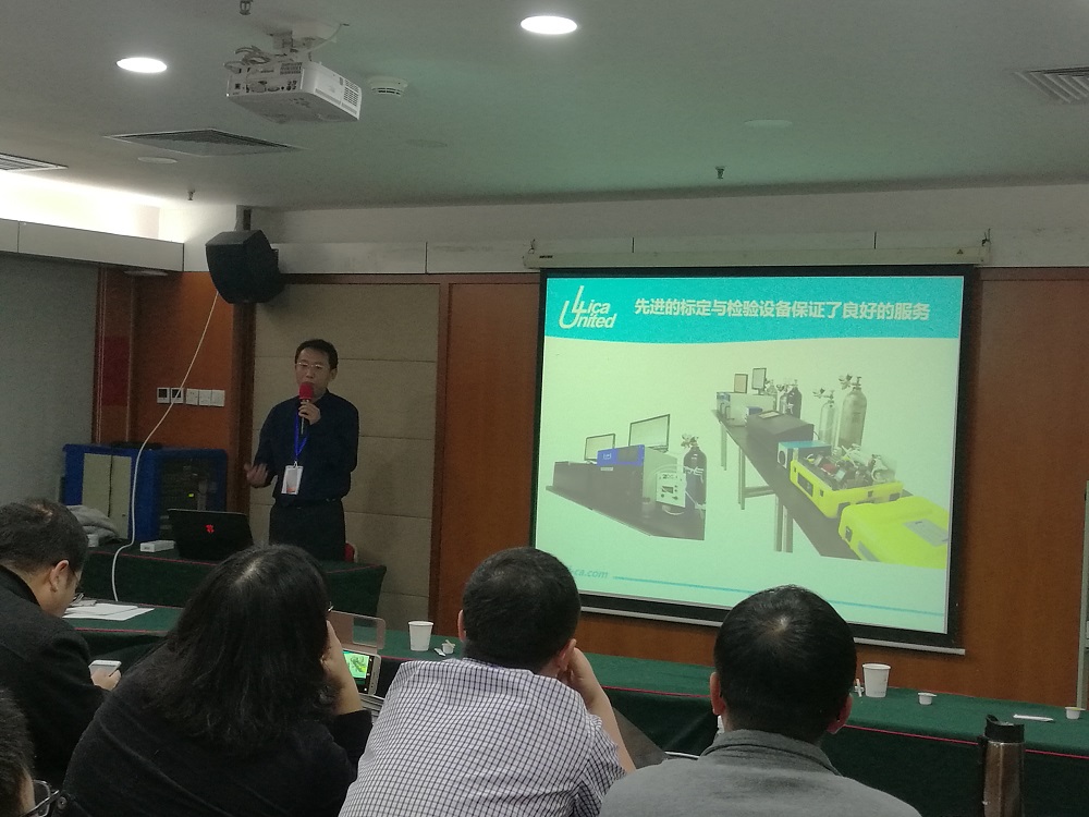 LICA attended the 3rd National Seminar on Stable Isotope Ecology and Technical Seminar