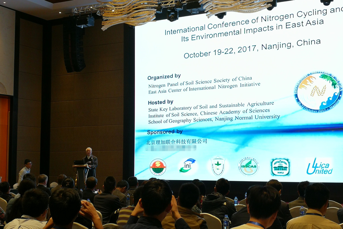International Conference on Nitrogen cycling and its environmental impacts in East Asia