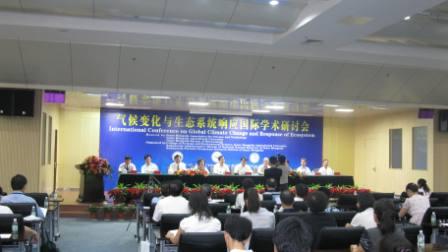 气候变化与生态系统响应国际研讨会会议前台