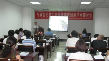 专场报告会.JPG