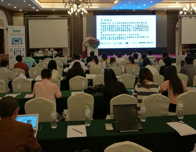会场 小.jpg