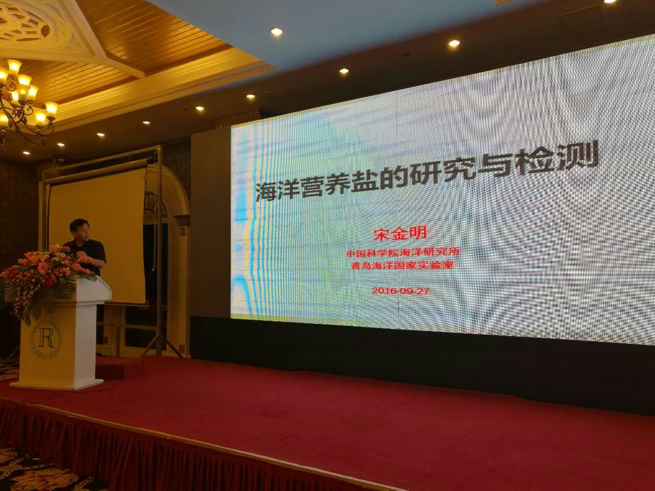 宋老师.jpg