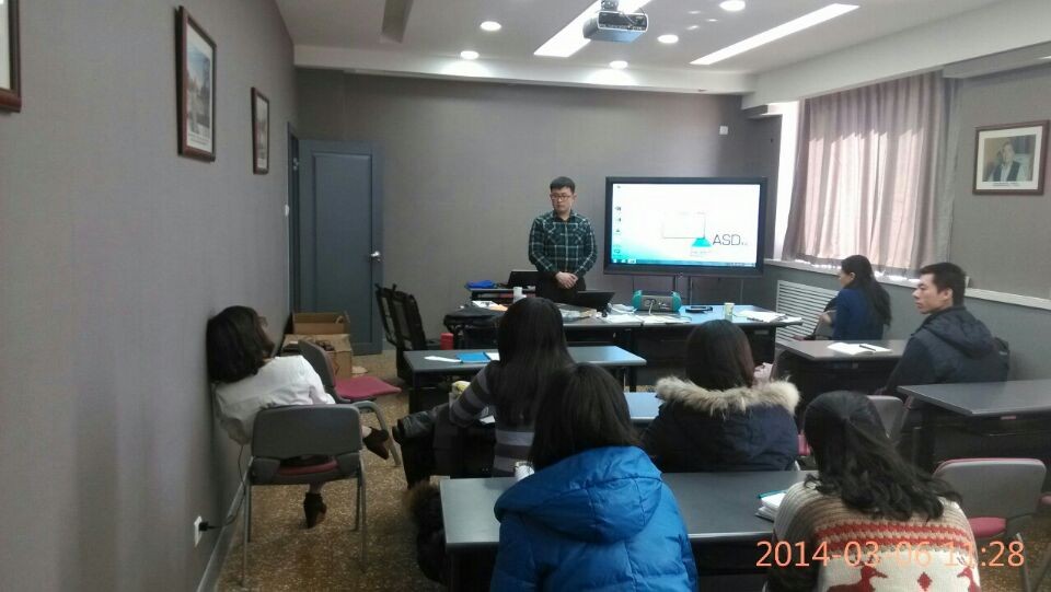 北京师范大学环境学院 便携式地物光谱仪