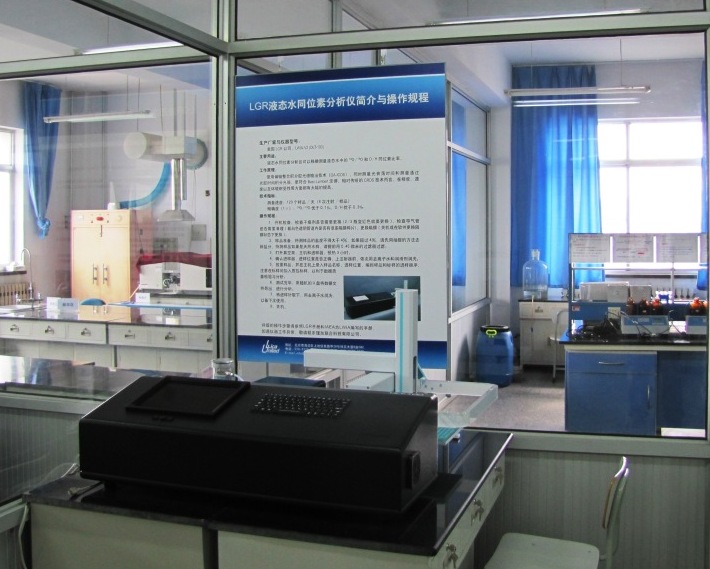 内蒙古农业大学液态水同位素分析仪到货安装完成