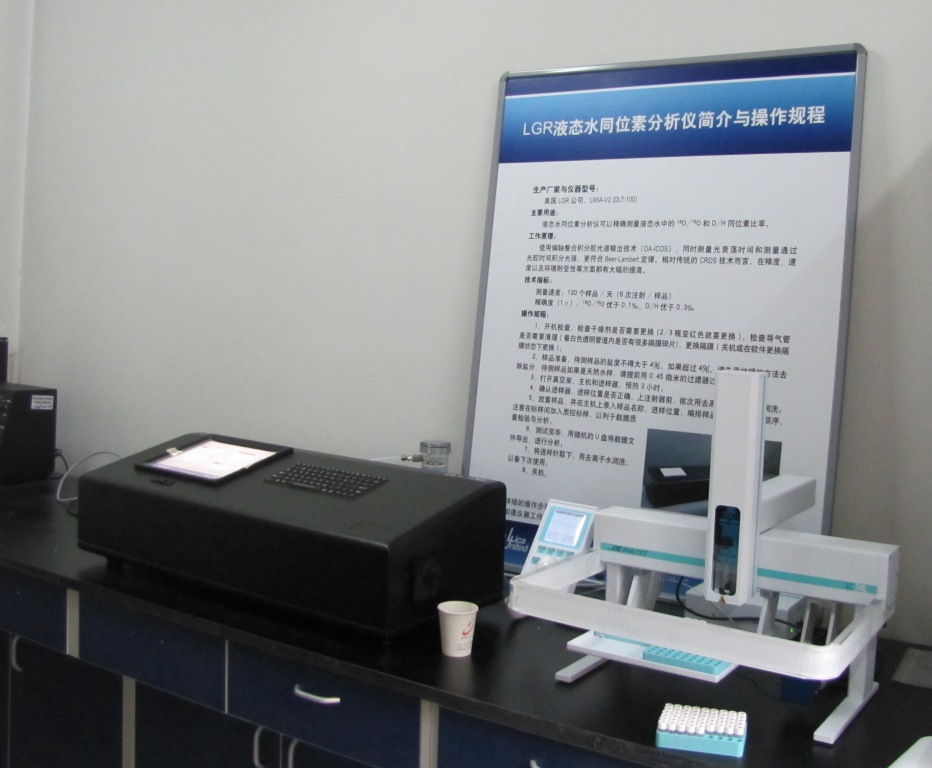 西安理工大学LWIA到货