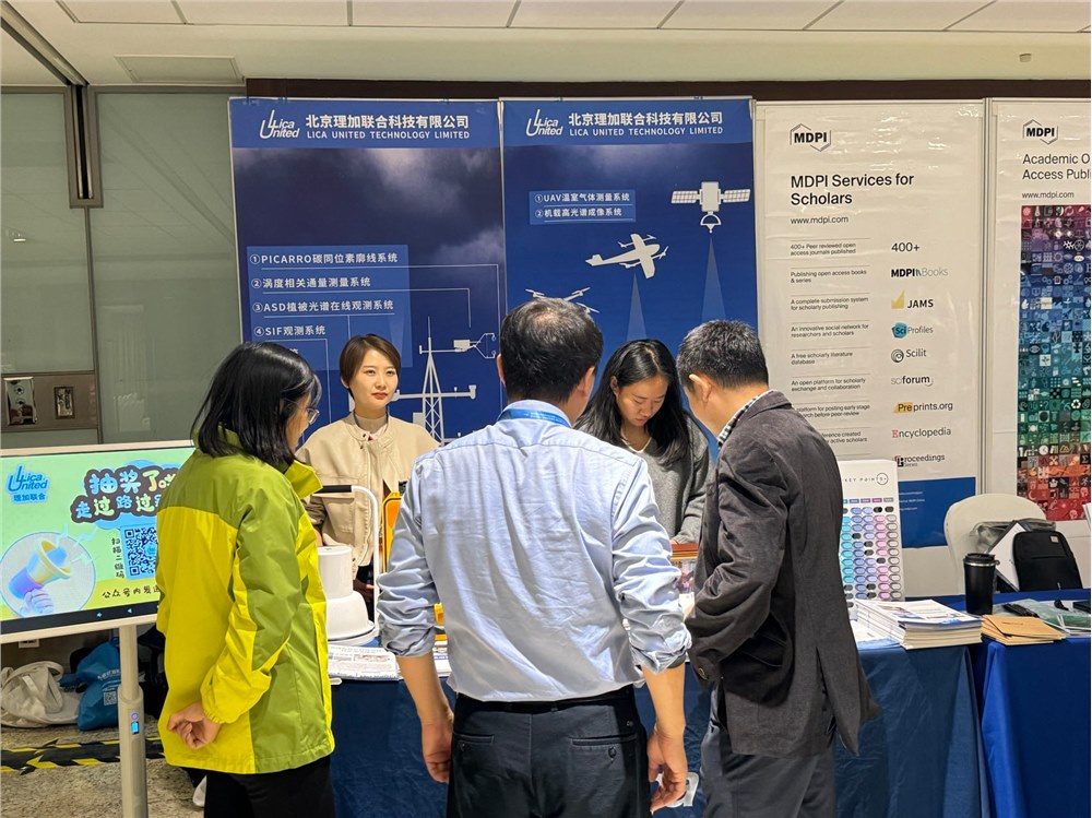 理加联合参加第二十二届中国生态学大会