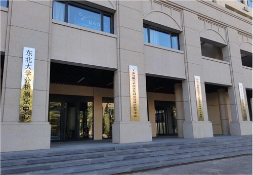 东北大学资源与土木工程学院 机载高光谱系统（PikaL）