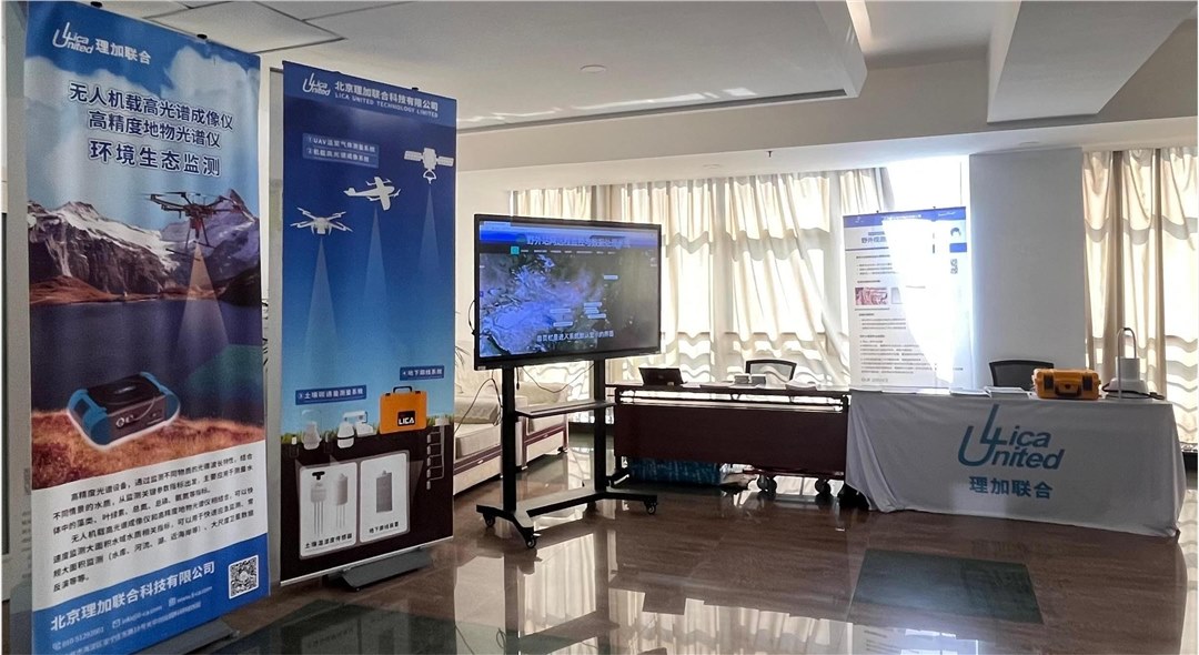 理加联合参加2024 年生态大讲堂“生态系统变化监测技术”精品培训班”