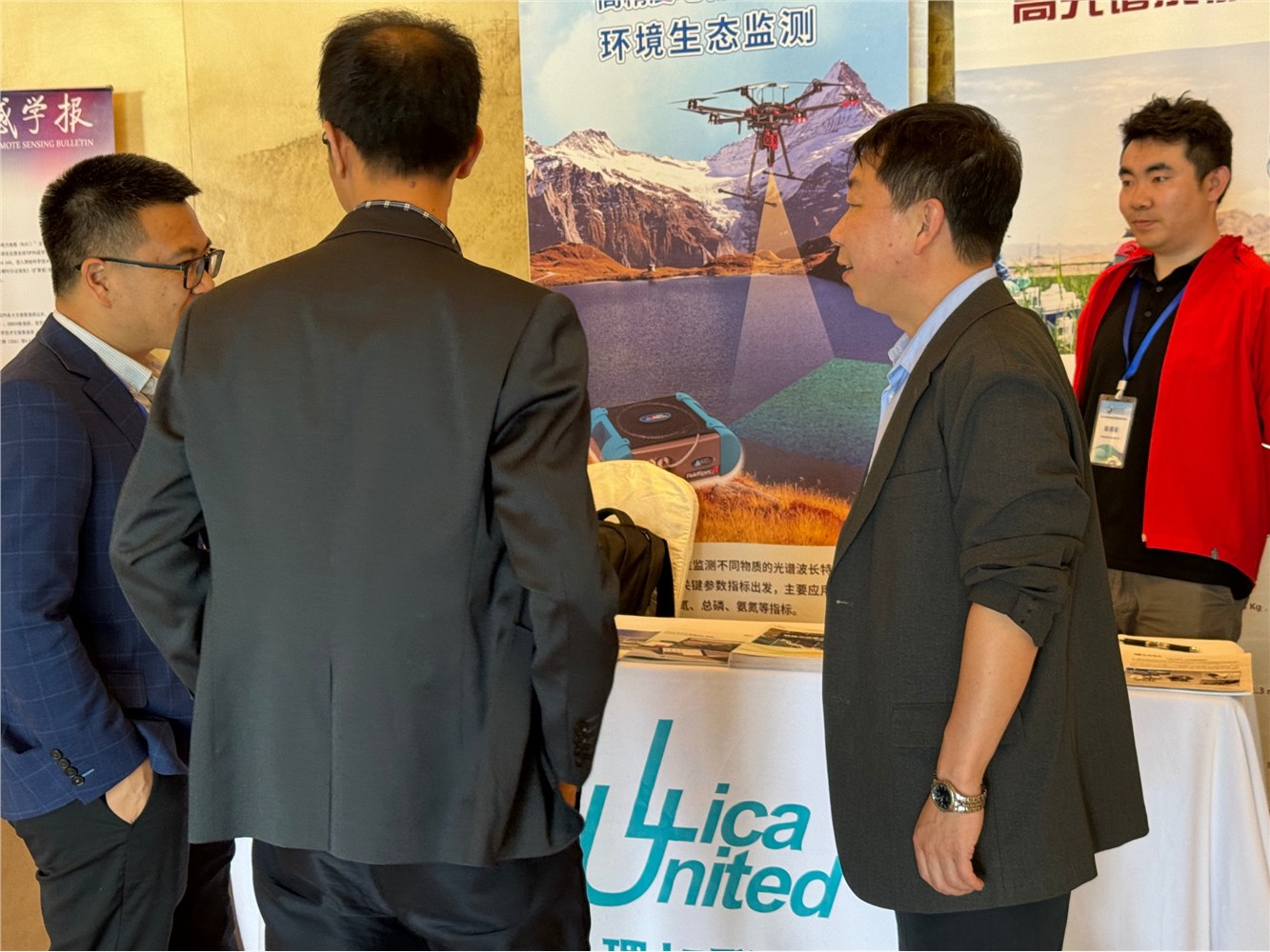 理加联合参加2024 年遥感地面观测联盟年度会议