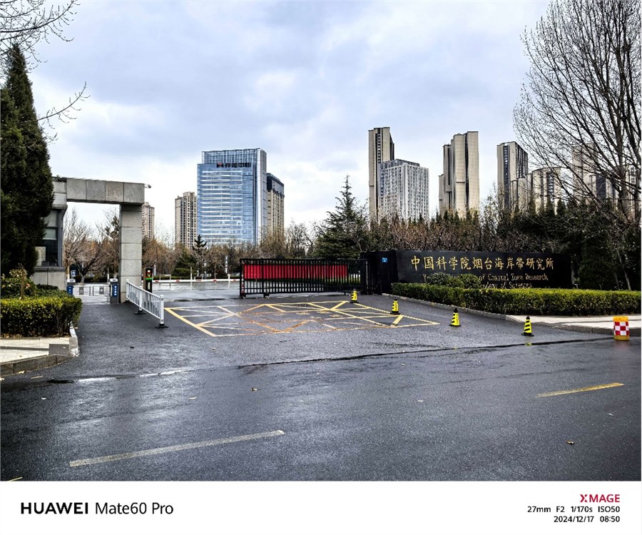 中国科学院烟台海岸带研究所 FS4 便携式地物光谱仪 安装培训