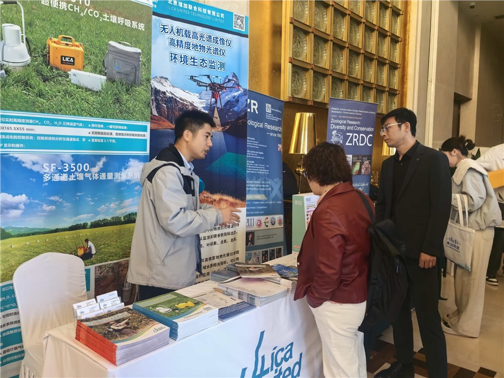 会议新闻 | 理加联合参加第二十四届中国生态学大会